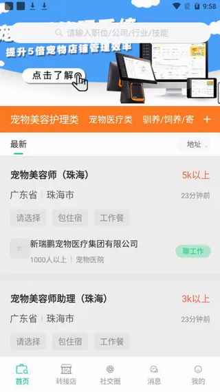 �Գ���(������Ƹ��ְƽ̨)