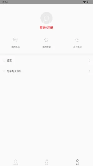 ��������(���ֲ�������)v2.1.0 ��׿���ͼ
