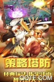 烈火三国2026官方最新版本 烈火三国2026官方最新版本