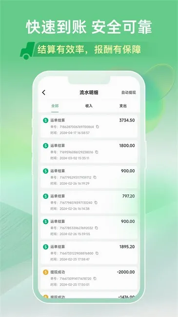 ������(���˽ӵ�ƽ̨)v1.0.58 ��Ѱ��ͼ