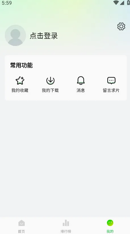 ����ӰԺ(Ӱ�Ӳ�������)v1.1 �ֻ����ͼ