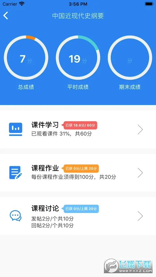 ������2026���°汾v2.4.6 �ٷ������ͼ