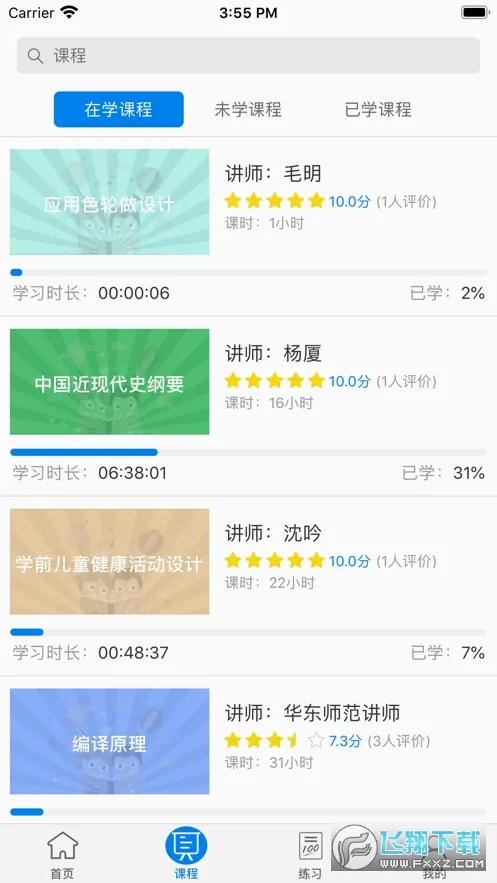 ������2026���°汾v2.4.6 �ٷ������ͼ