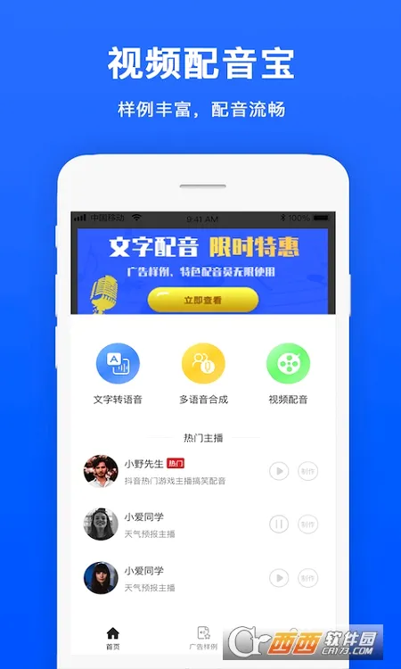 ��Ƶ����2026�ٷ����°汾v1.1.9 ��׿���ͼ