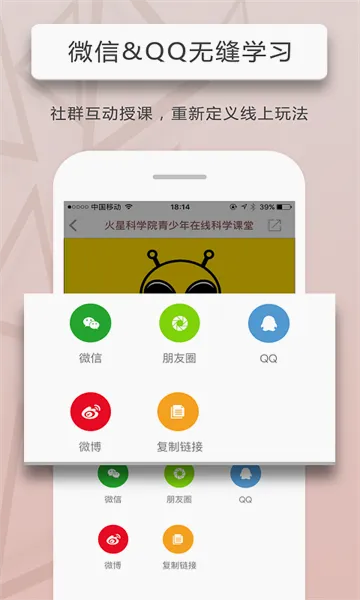 ���˽�2026�ٷ����°汾v4.6.9 �ٷ������ͼ