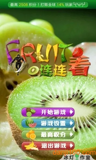 ˮ��������3(ˮ����������Ϸ)