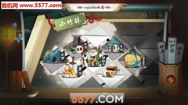 ���뽭��(�����������)v1.8 ��Ѱ��ͼ