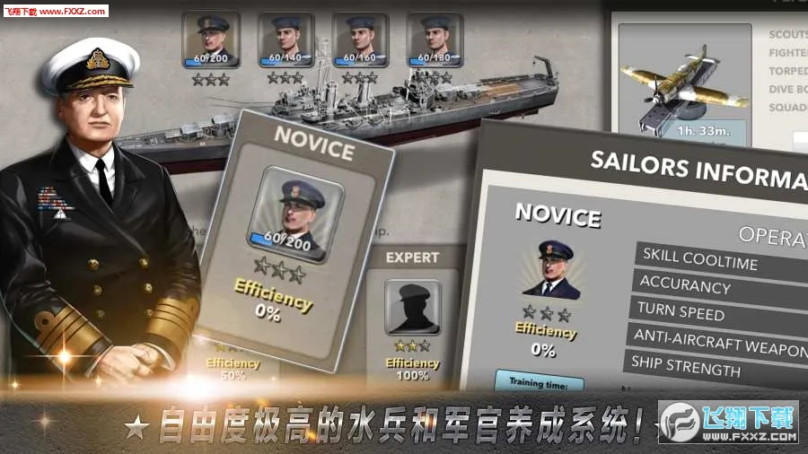 ��ս(��ս�ֻ���Ϸ)v1.8 �ֻ����ͼ