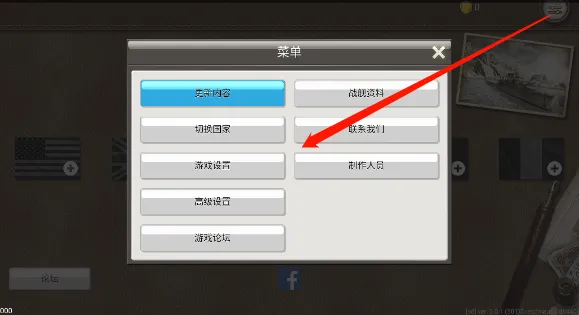 大海战(海战手机游戏) 大海战(海战手机游戏)