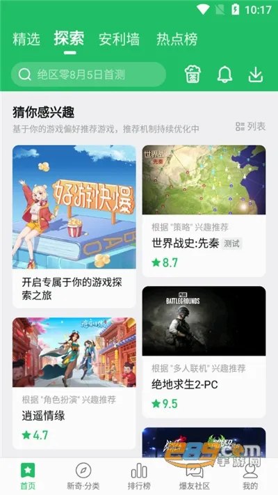 爆米花2026最新版本 爆米花2026最新版本