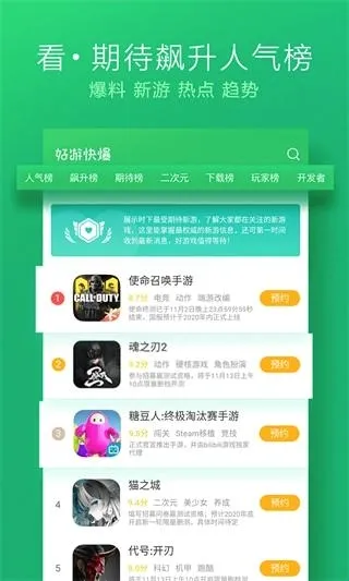 爆米花2026最新版本 爆米花2026最新版本