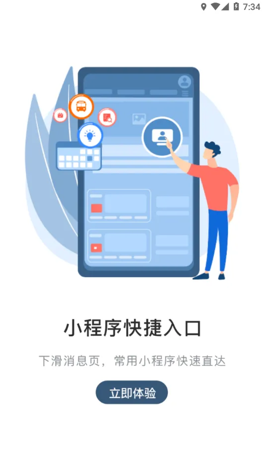 ����MyHub2026�ٷ����°汾v8.2.60 ��Ѱ��ͼ