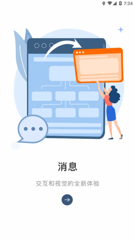 ����MyHub2026�ٷ����°汾v8.2.60 ��Ѱ��ͼ