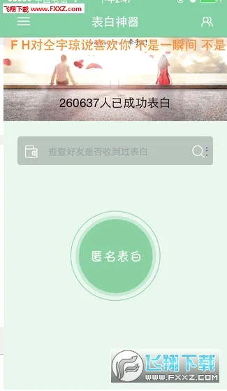 ����(������������)v2.4.6 �ֻ����ͼ
