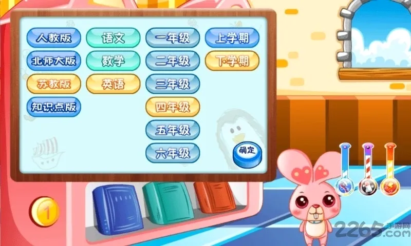 宠物乐园最新手机版 宠物乐园最新手机版