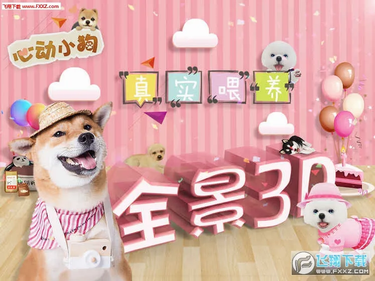 �Ķ�С��(С��������Ϸ)v1.1.0 �ֻ����ͼ