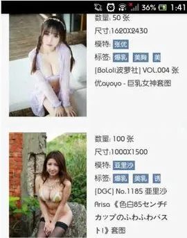 ��ͼ¼2026���°汾v1.0 ��׿���ͼ