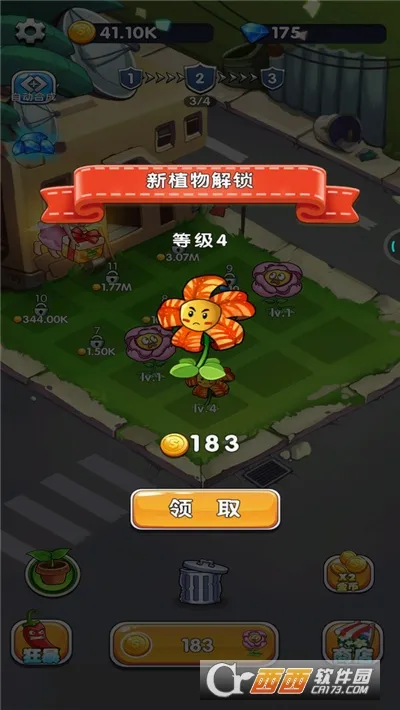 ֲ��������ʬ��׿���ֻ���v1.0 ��Ѱ��ͼ