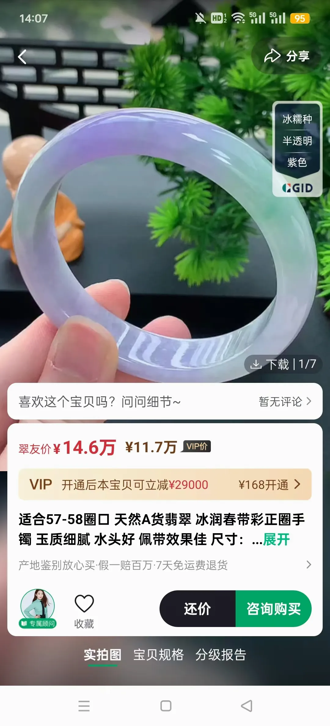 ��ׯ���2026�ٷ����°汾v8.6.3 �ֻ����ͼ
