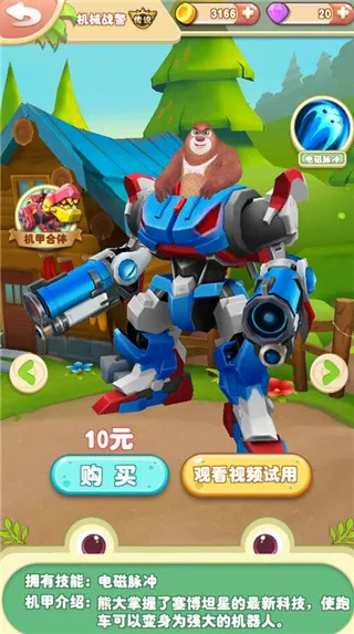 �ܳ�û2�����ֻ���