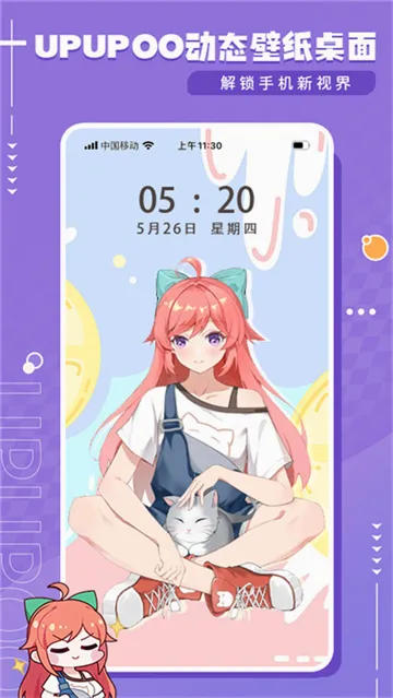 upupoo��ֽ2026���°汾v5.0.14 ��Ѱ��ͼ