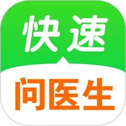 ������ҽ��(ҽ����������)v12.8.1 �ֻ���