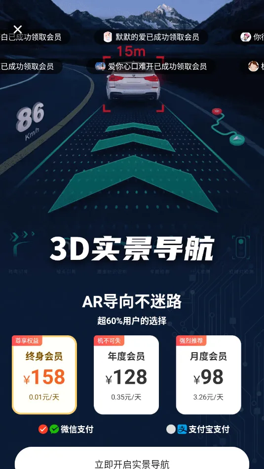 ARʵ�����������ֻ���v10.1 ��׿���ͼ
