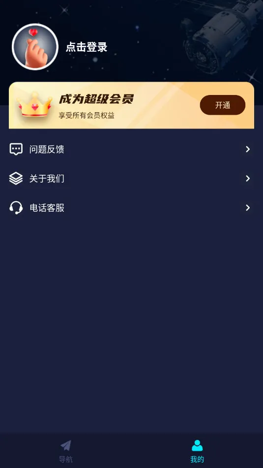 ARʵ�����������ֻ���v10.1 ��׿���ͼ