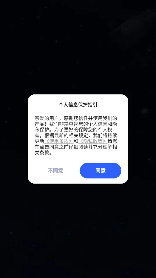ARʵ�����������ֻ���v10.1 ��׿���ͼ
