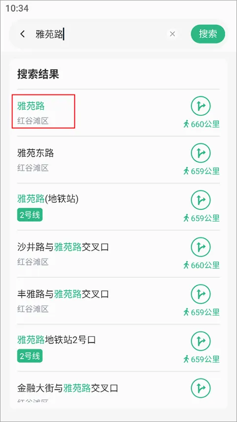 ARʵ�����������ֻ���