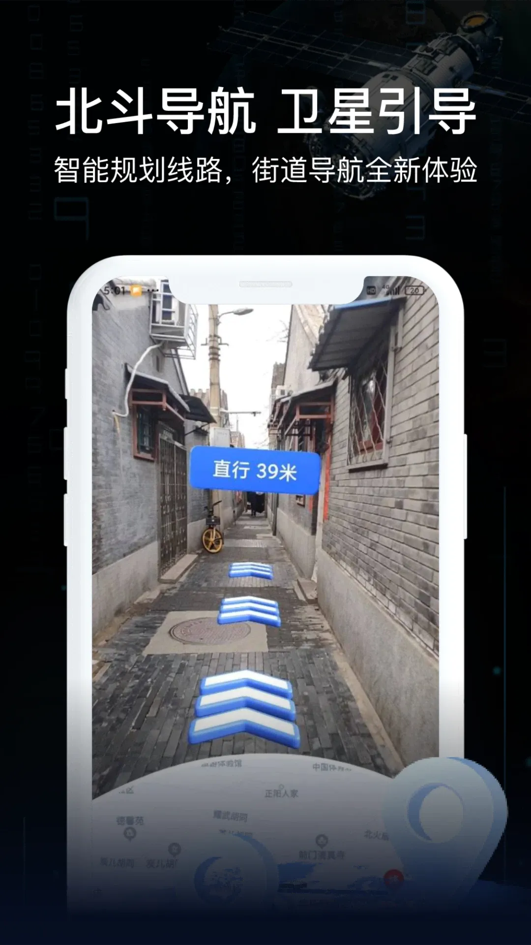 ARʵ�����������ֻ���