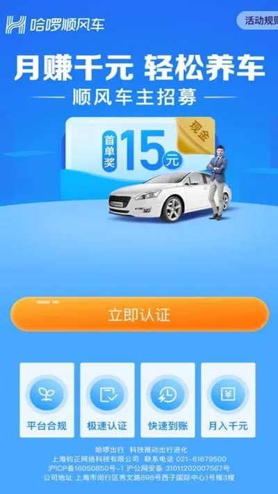 ˳�糵��(˾���ӵ�ƽ̨)