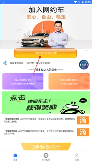 ˳�糵��(˾���ӵ�ƽ̨)