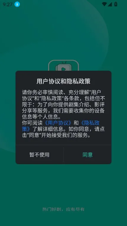����Ӱ����׿���ֻ���v3.7.0 ��׿���ͼ