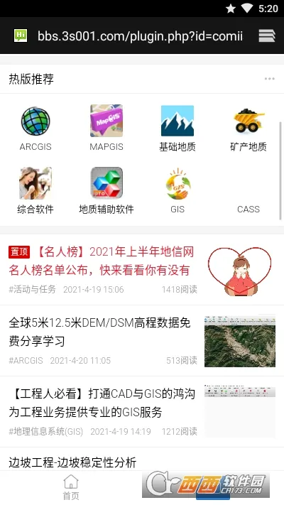 ������(������Ϣ����ƽ̨)v1.2.0 �ֻ����ͼ