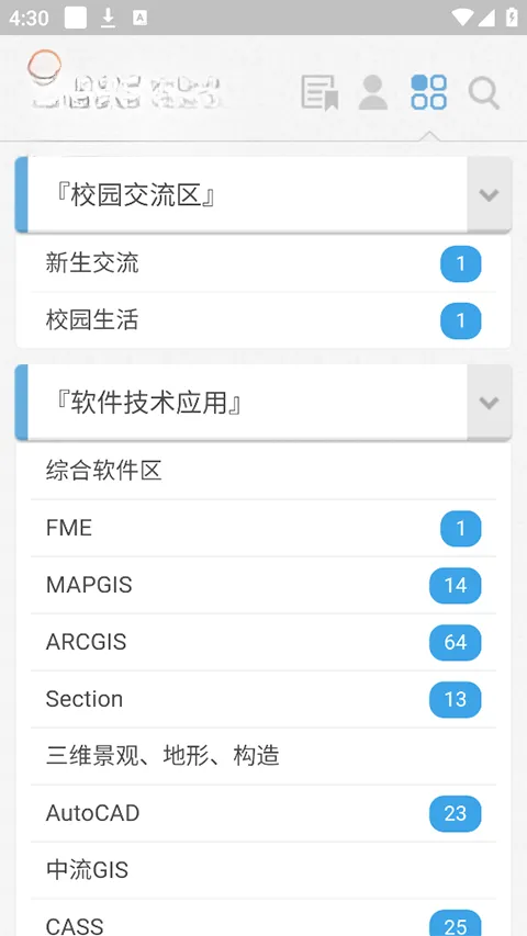������(������Ϣ����ƽ̨)v1.2.0 �ֻ����ͼ