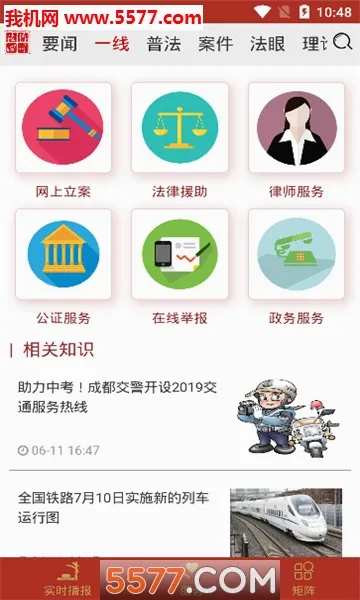 �����Ĵ�2026���°汾v8.0.0 �ٷ������ͼ