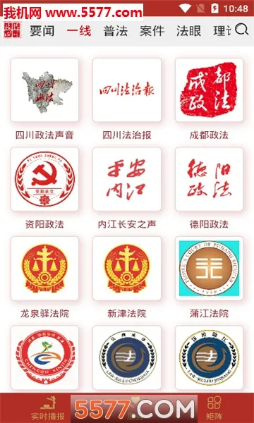 �����Ĵ�2026���°汾v8.0.0 �ٷ������ͼ
