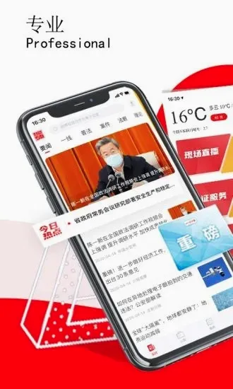 法治四川2026最新版本 法治四川2026最新版本