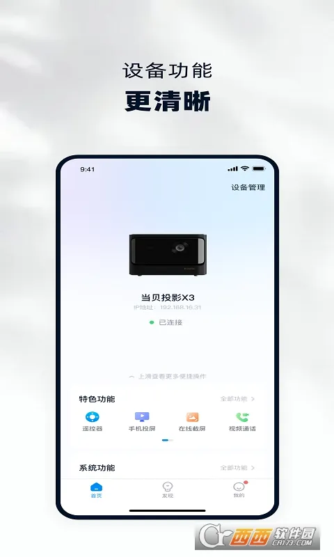 ������2026�ٷ����°汾v5.0.5 ��Ѱ��ͼ
