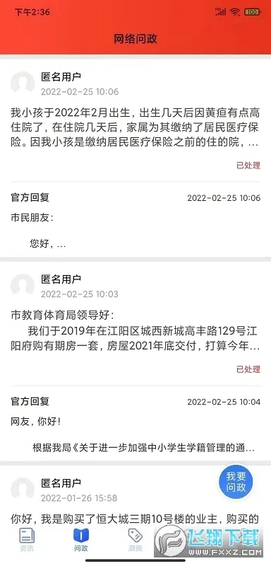 ����2026�ٷ����°汾v9.2.2 �ٷ������ͼ