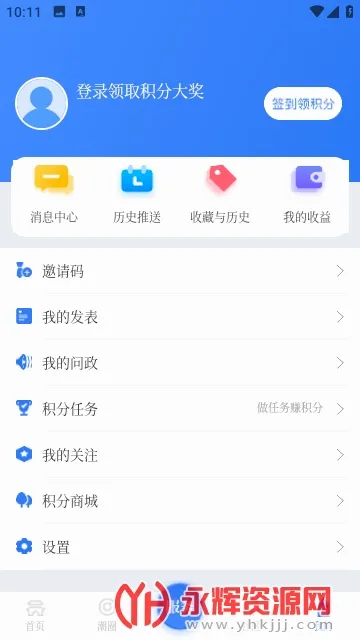 ����2026�ٷ����°汾v9.2.2 �ٷ������ͼ