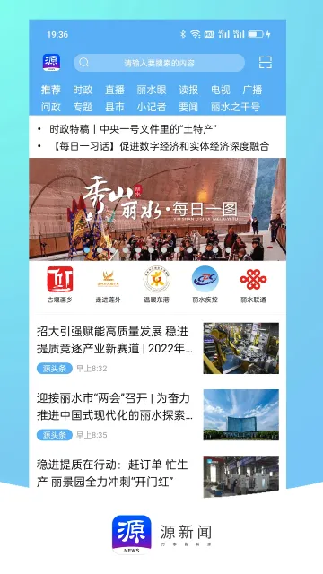 江潮2026官方最新版本 江潮2026官方最新版本