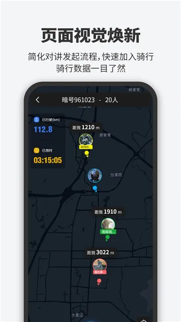 ά��ͨ���2026�ٷ����°汾v1.5.23.8 �ֻ����ͼ