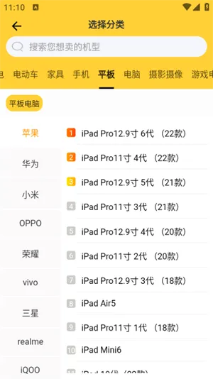 �˻��հ�׿���ֻ���v2.2.9 ��׿���ͼ