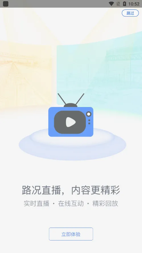 �������2026�ٷ����°汾v1.6.4 ��׿���ͼ