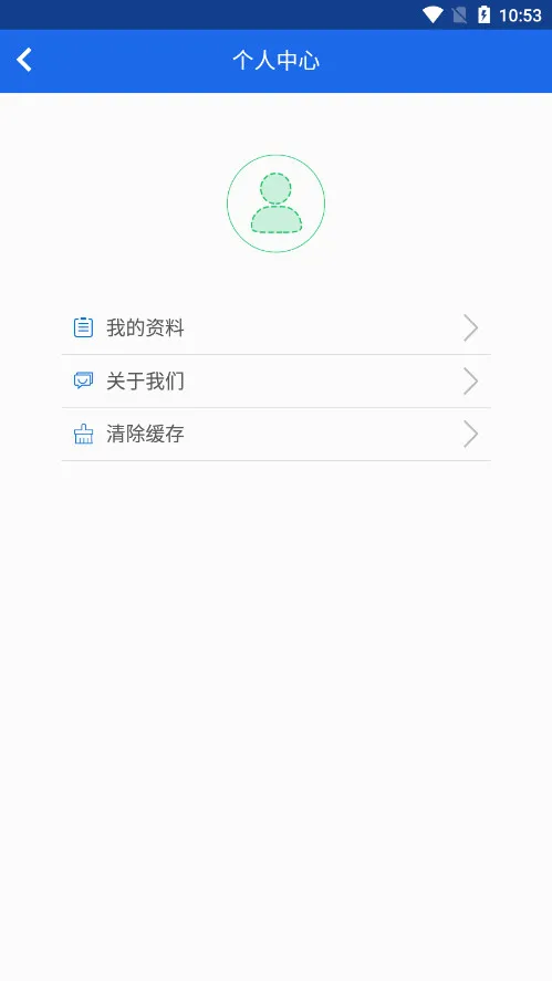 �������2026�ٷ����°汾v1.6.4 ��׿���ͼ