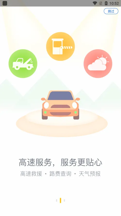 �������2026�ٷ����°汾v1.6.4 ��׿���ͼ