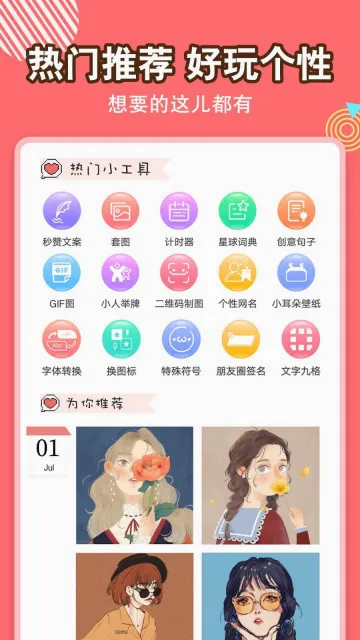 ͷ��ռ�(ͷ����������)