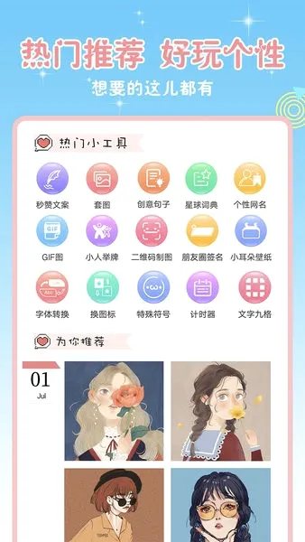 ͷ��ռ�(ͷ����������)